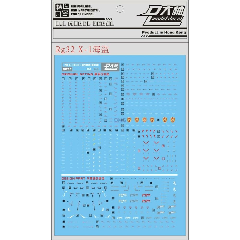 DL-Decal RG32 voor RG Crossbone XM-X1