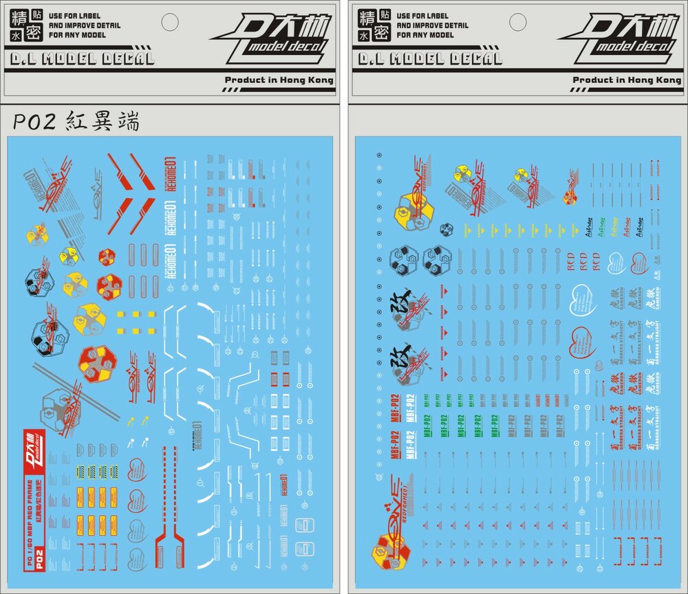 DL-Decal P02 voor PG Astray Red MBF-P02 2 Vellen