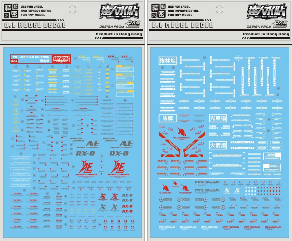 DL-Decal P04 voor PG Unicorn RX-0 2 Vellen
