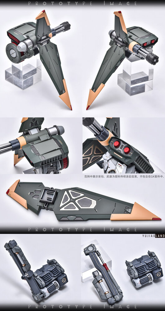 AnchoreT YujiaoLand PG Strike GAT-X105 Dress-up Kit