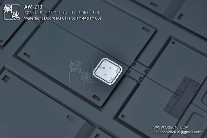 AW-210 Watertight Door Hatch