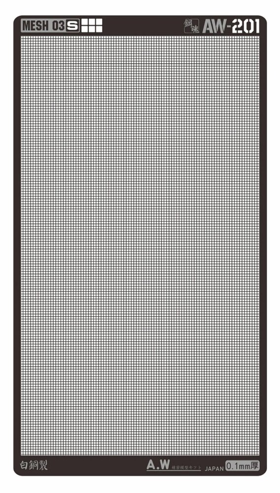 AW-201 Mesh Square diameter 0,40mm