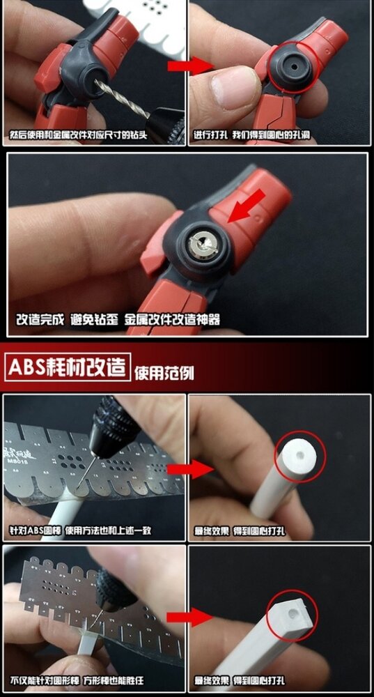 MoShi Drill Guide MS018