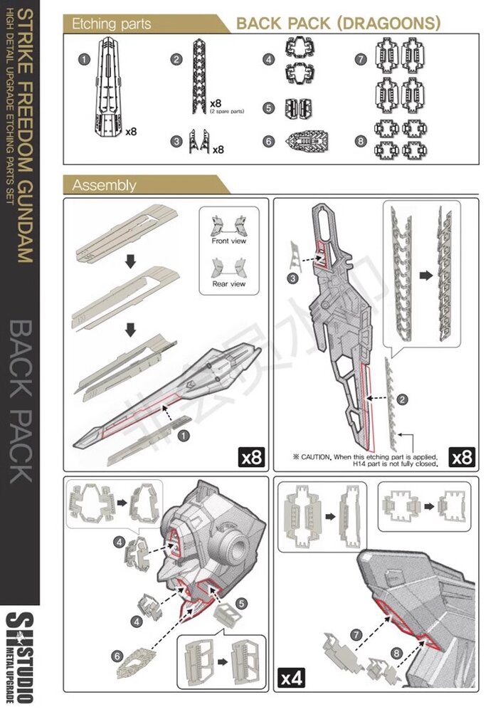 SH Studio MGEX ZGMF-X20A Strike Freedom Gundam Set SHEU032