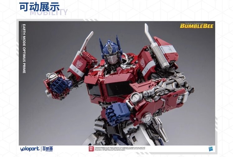 Yolopark Optimus Prime (Earth Mode) 30cm Kit