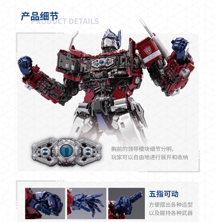 Yolopark Optimus Prime (Earth Mode) 30cm Kit
