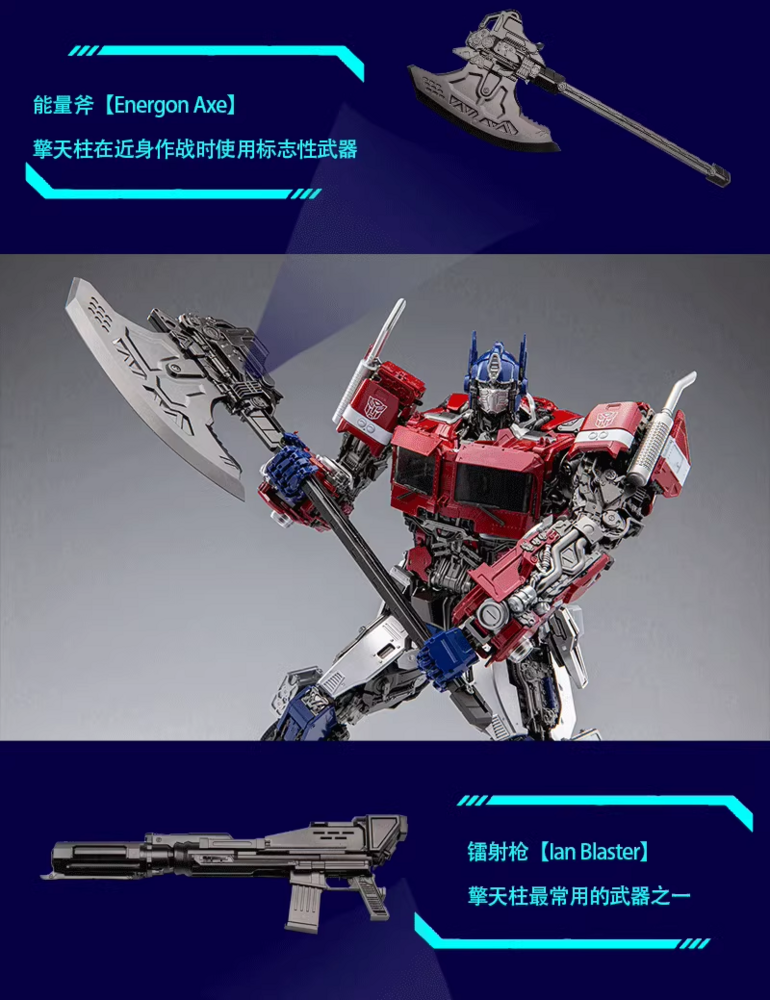 Yolopark Optimus Prime (Earth Mode) 30cm Kit