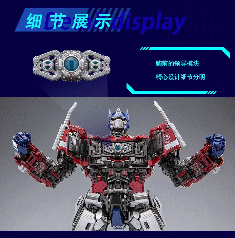 Yolopark Optimus Prime (Earth Mode) 30cm Kit
