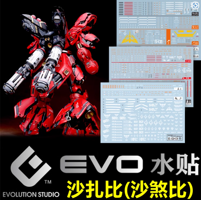 Evolution Studio for Anchoret Sazabi Decal