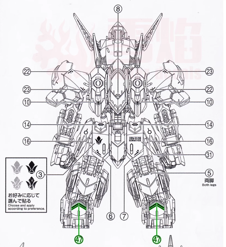 Flaming-Snow MGSD-02 Barbatos Fluorescerend