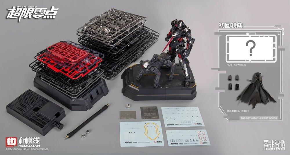Hemoxian x Non-Zero Studio 1/10 Tastier UTX-6030