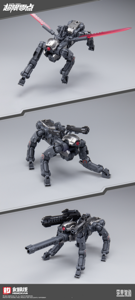 Hemoxian x Non-Zero Studio 1/10 Tastier UTX-6030