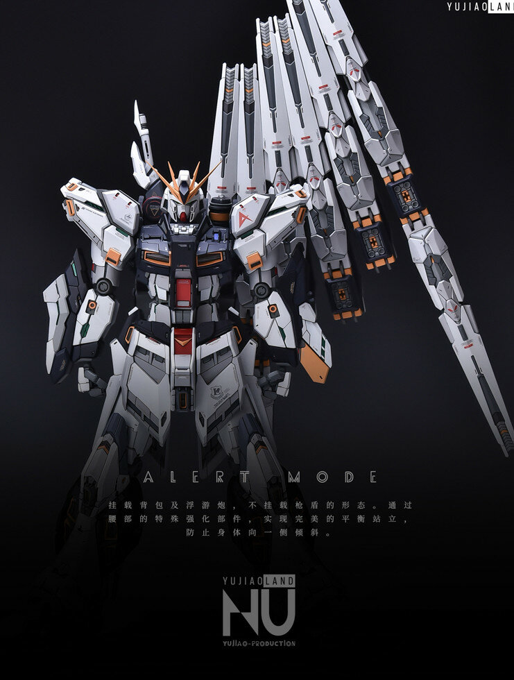 AnchoreT YuJiaoLand MG Nu Dress-up Kit