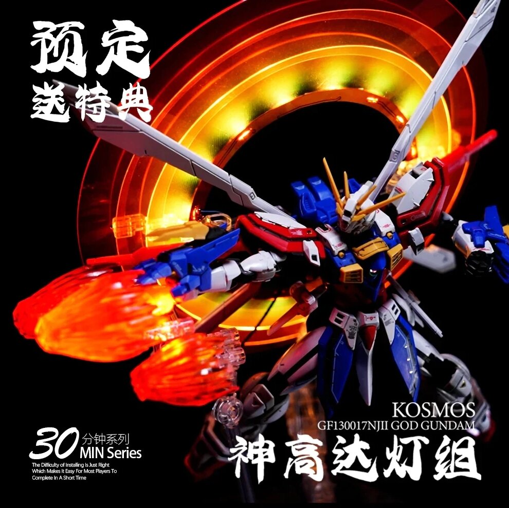 Kosmos RG God Gundam RGB LED Set + Remote