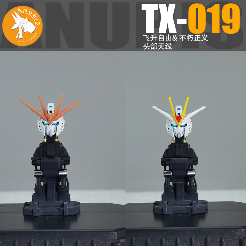 Anubis TX-019 V-Fin for HG Immortal Justice en Rising Freedom