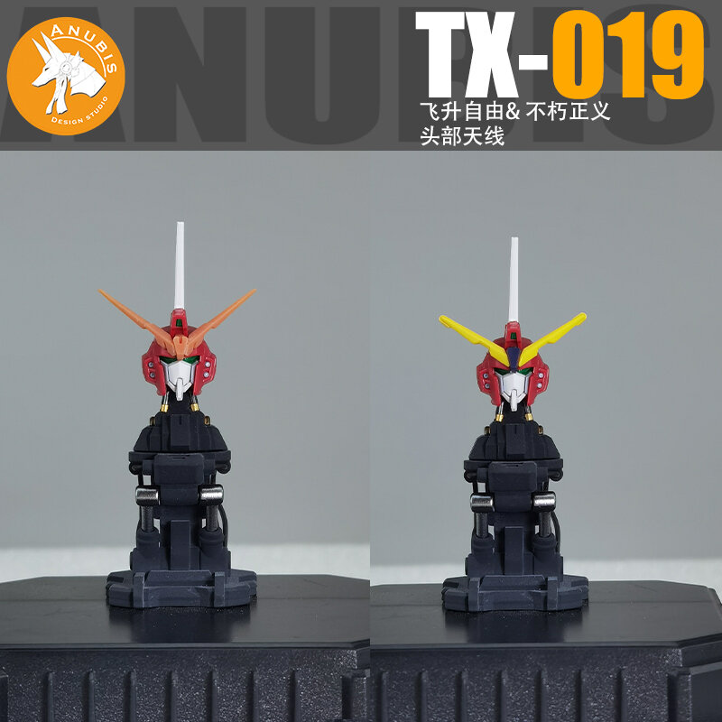 Anubis TX-019 V-Fin for HG Immortal Justice en Rising Freedom
