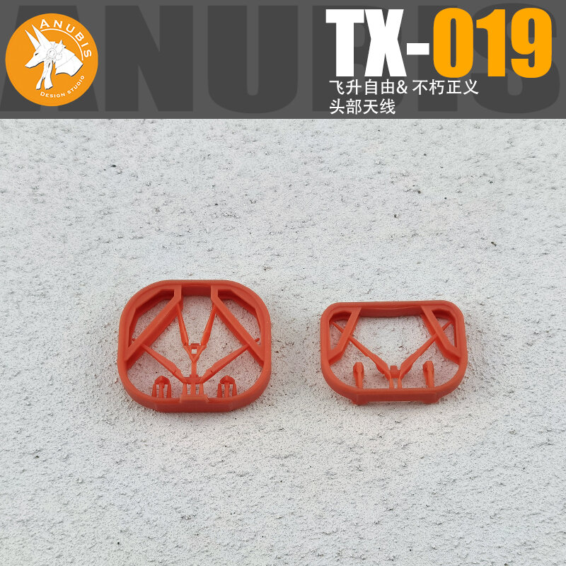 Anubis TX-019 V-Fin for HG Immortal Justice en Rising Freedom