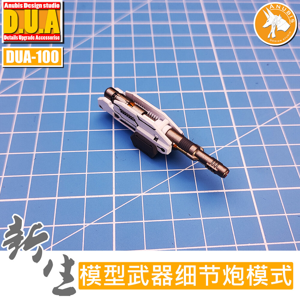 Anubis DUA-100 Gun Cannon Detail Upgrade Accessories