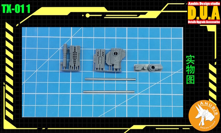 Anubis TX-011 1/144 Machine Gun