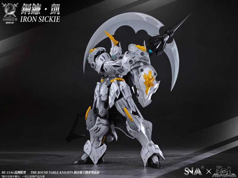 SNAA 1/144 SC-007 Iron Sickle