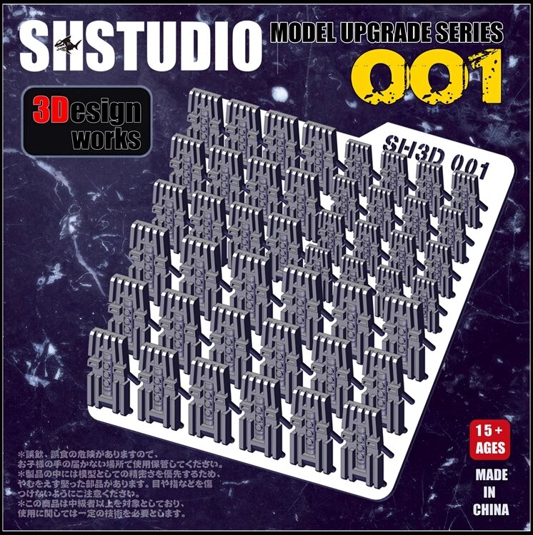 SH-Studio Model Detail Modification SH001
