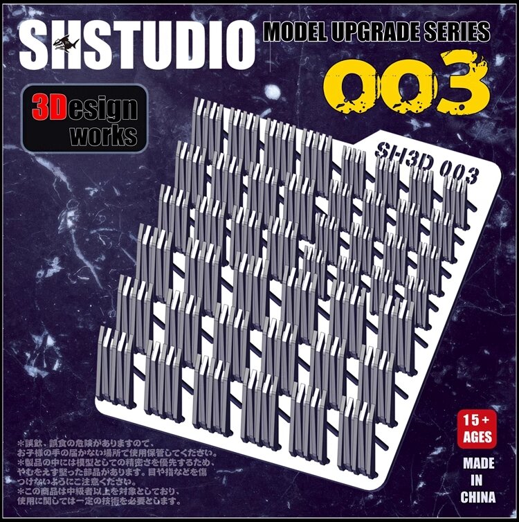 SH-Studio Model Detail Modification SH003