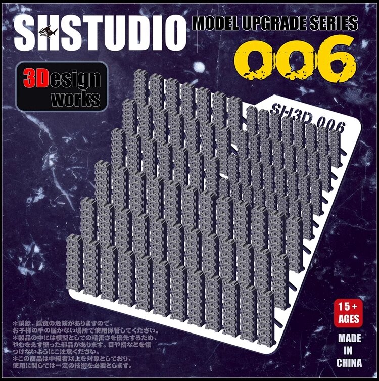 SH-Studio Model Detail Modification SH006