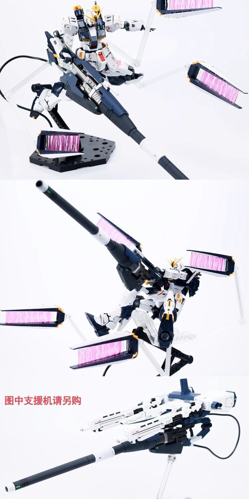 EW Hyper Mega Bazooka Launcher voor RG Hi-Nu / Nu Gundam