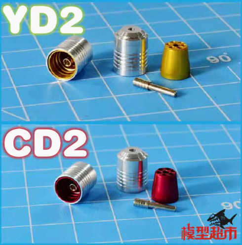 Thruster CD2/YD2 2ps