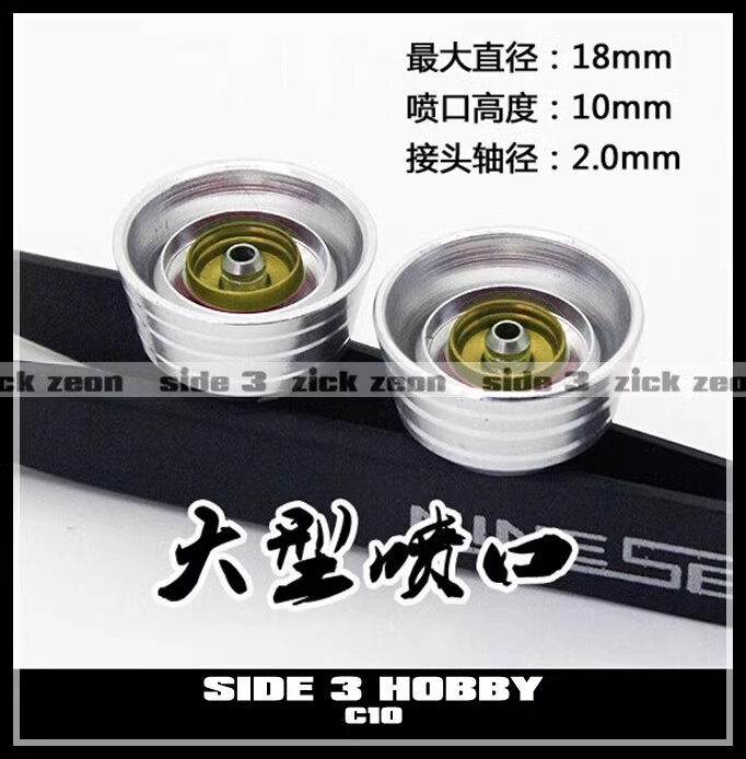 Thruster C10/B10/Y10 2ps