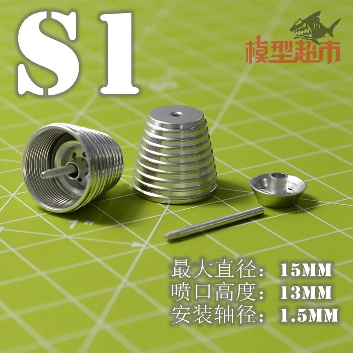 Thruster S1 2ps