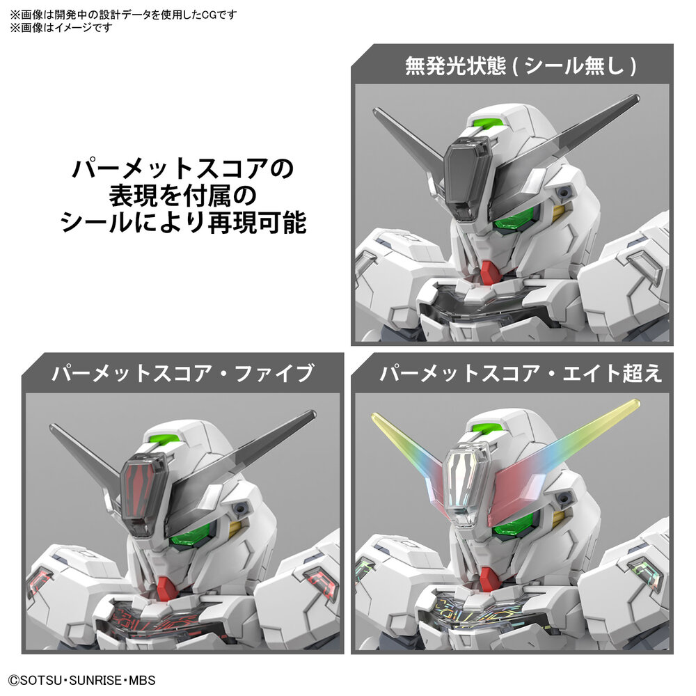 SDCS 020 Gundam Calibarn