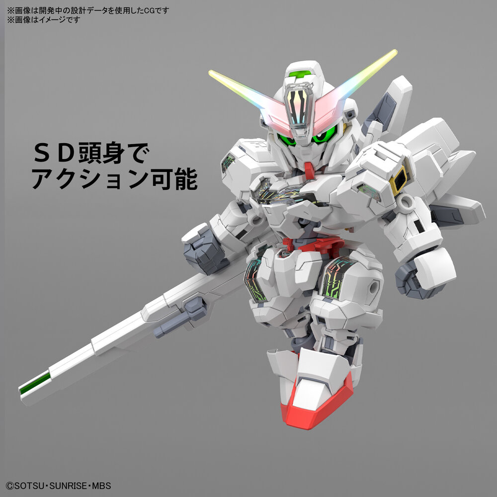 SDCS 020 Gundam Calibarn