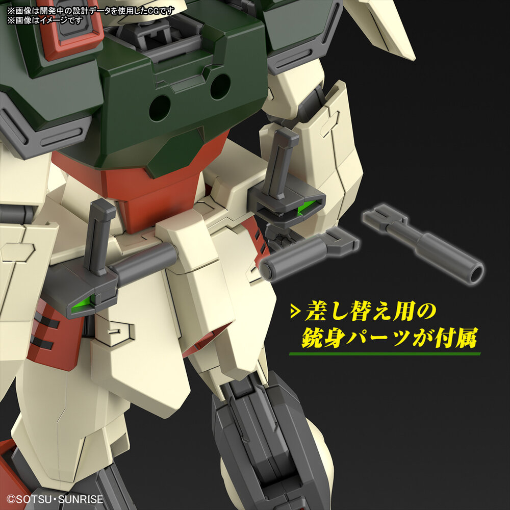 1/144 HGCE ZGMF-103HD Lightning Buster Gundam (SEED Freedom) HG253