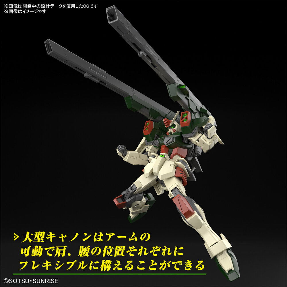 1/144 HGCE ZGMF-103HD Lightning Buster Gundam (SEED Freedom) HG253