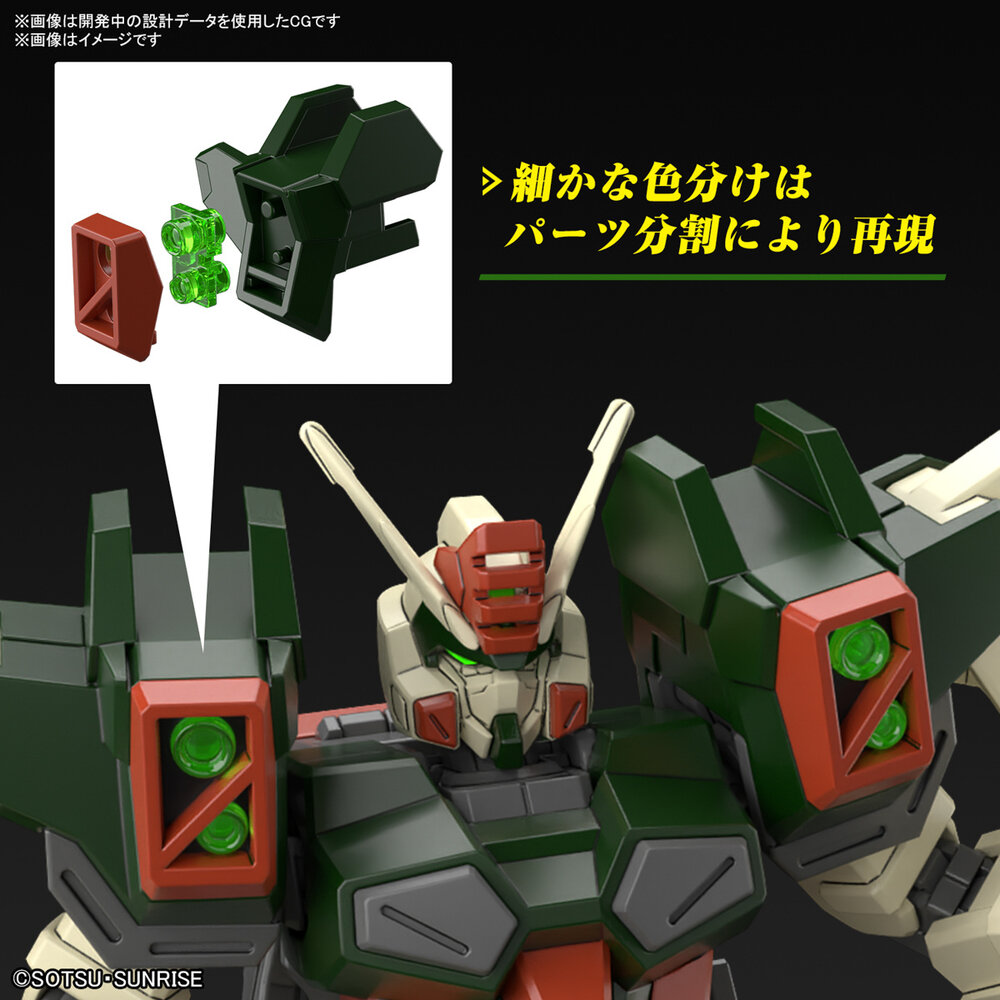 1/144 HGCE ZGMF-103HD Lightning Buster Gundam (SEED Freedom) HG253