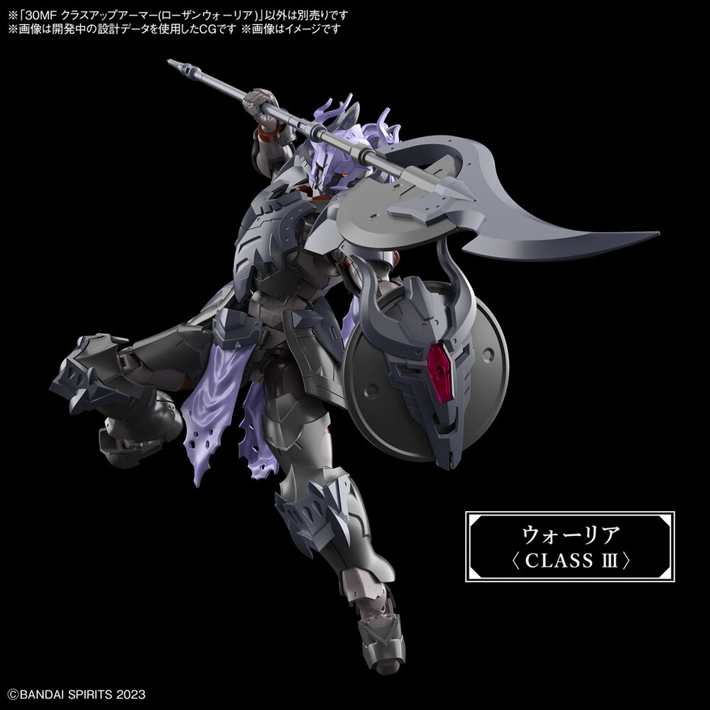 30MF Class Up Armor Rosan Warrior A-07