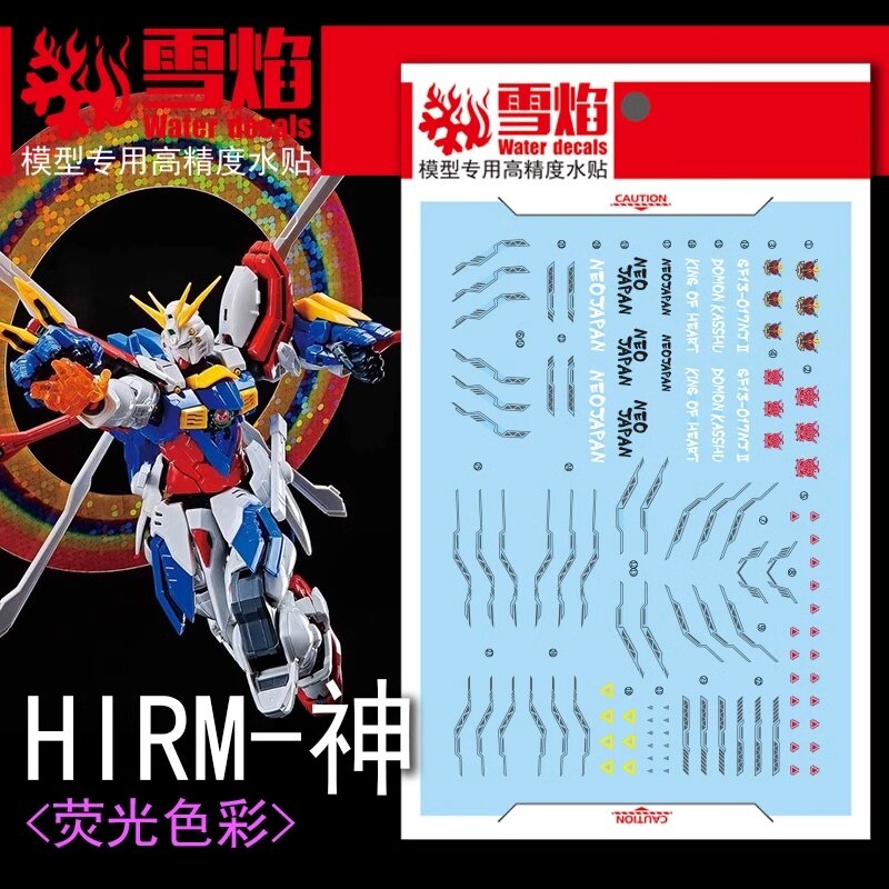 Flaming-Snow HIRM-06 God Gundam Fluorescerend