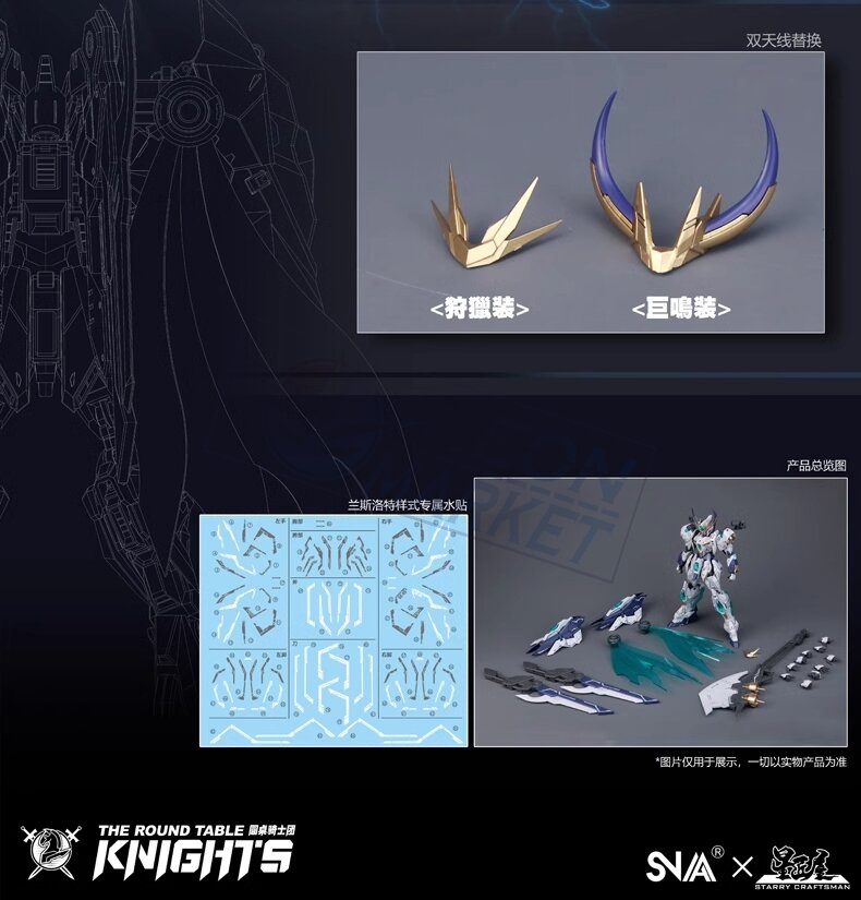 1/144 SNAA Giant Axe Lancelot SC-005
