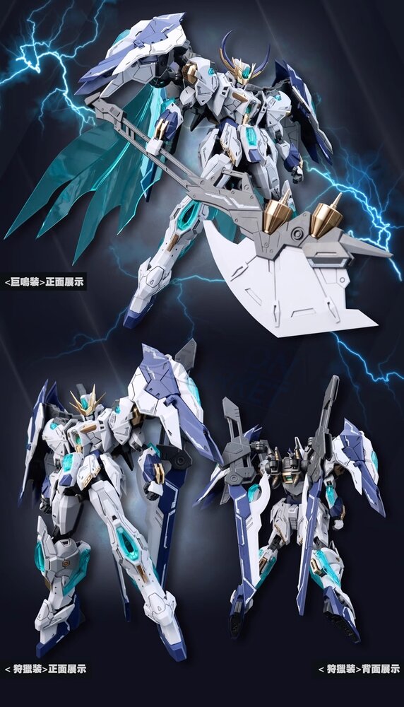 1/144 SNAA Giant Axe Lancelot SC-005