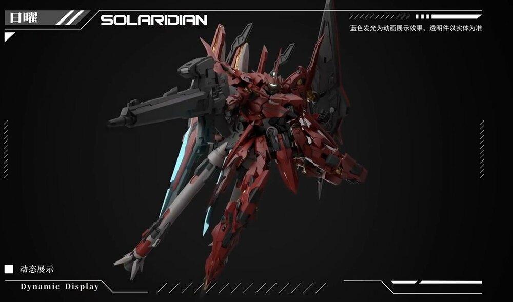 PRE-ORDER GM Model 1/72 Solaridian 25% Prepayment
