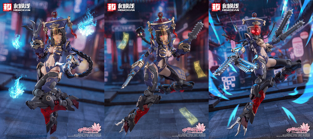 PRE-ORDER Hemoxian 1/10 Reverberation Of Medta Jiangshi Jiulian 25% Prepayment