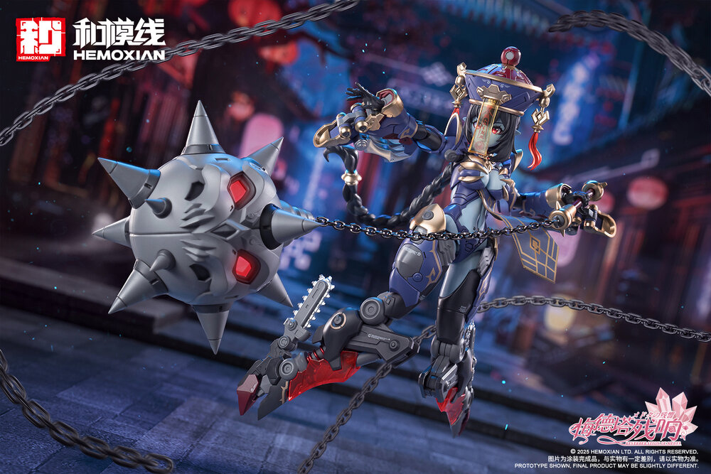 PRE-ORDER Hemoxian 1/10 Reverberation Of Medta Jiangshi Jiulian 25% Prepayment