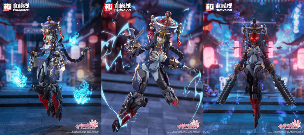 PRE-ORDER Hemoxian 1/10 Reverberation Of Medta Jiangshi Jiulian 25% Prepayment