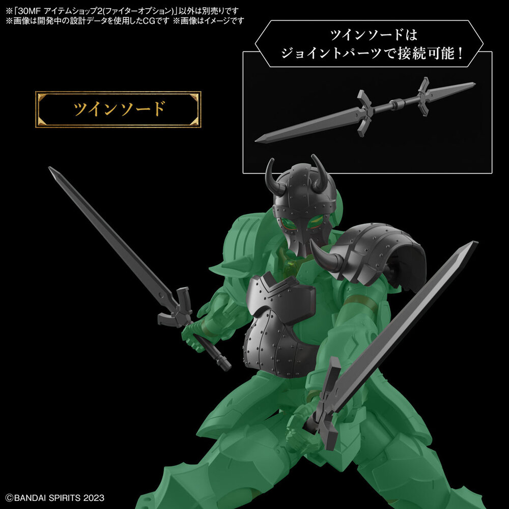 30MF Item Shop 2 (Fighter Option) I-02