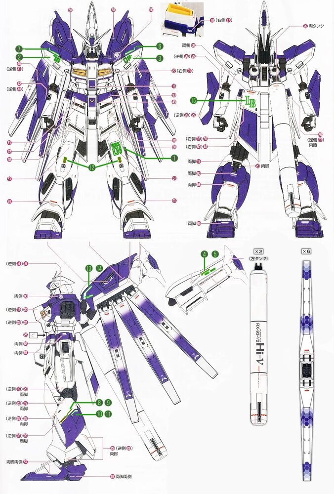 Flaming-Snow MG-08 Hi-Nu Ver. Ka. + HWS Fluorescent Decals