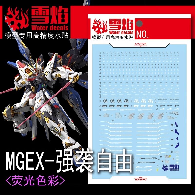 Flaming-Snow MGEX-124 Strike Freedom Fluorescent Decals