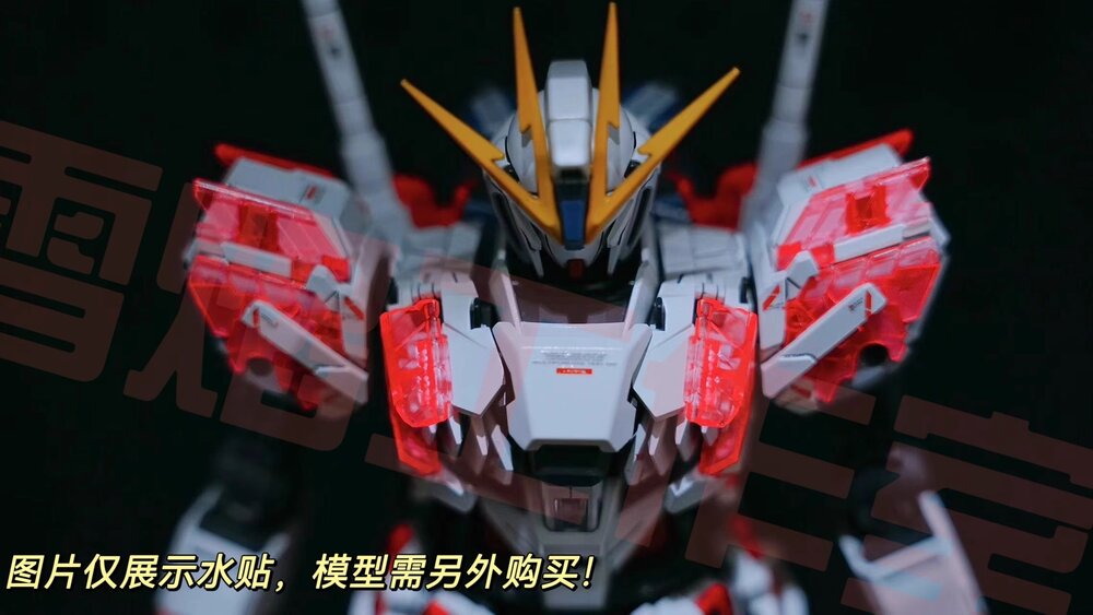 Flaming-Snow MG-160 Narrative Gundam C-Packs Ver. Ka Fluorescent Decals