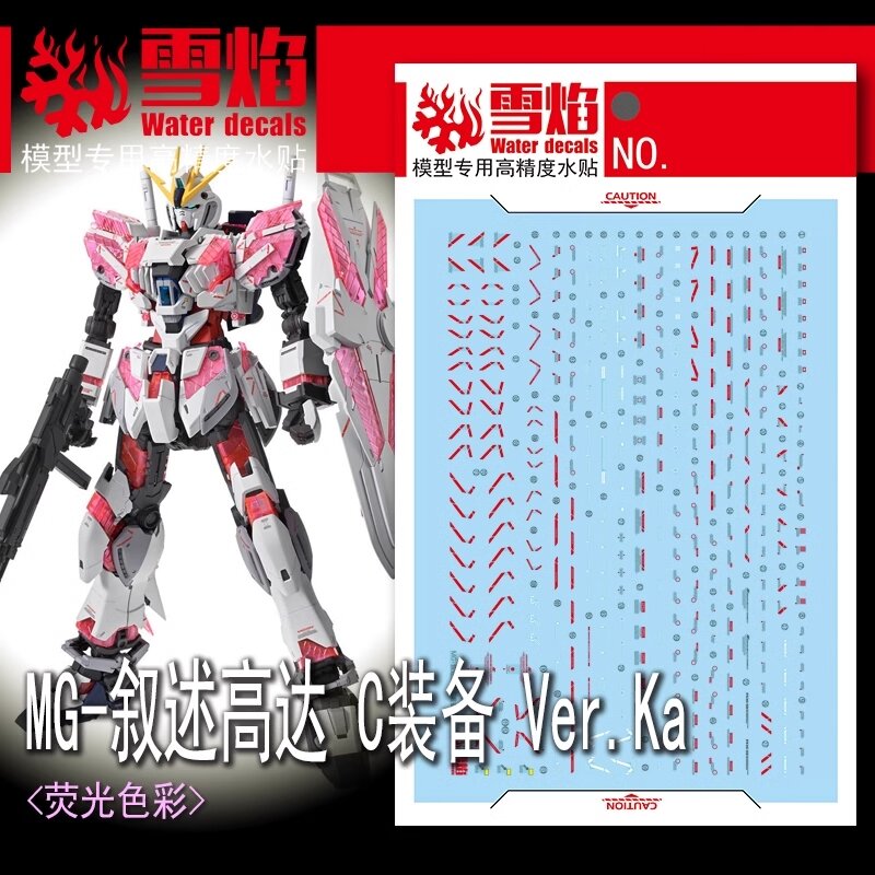 Flaming-Snow MG-160 Narrative Gundam C-Packs Ver. Ka Fluorescent Decals
