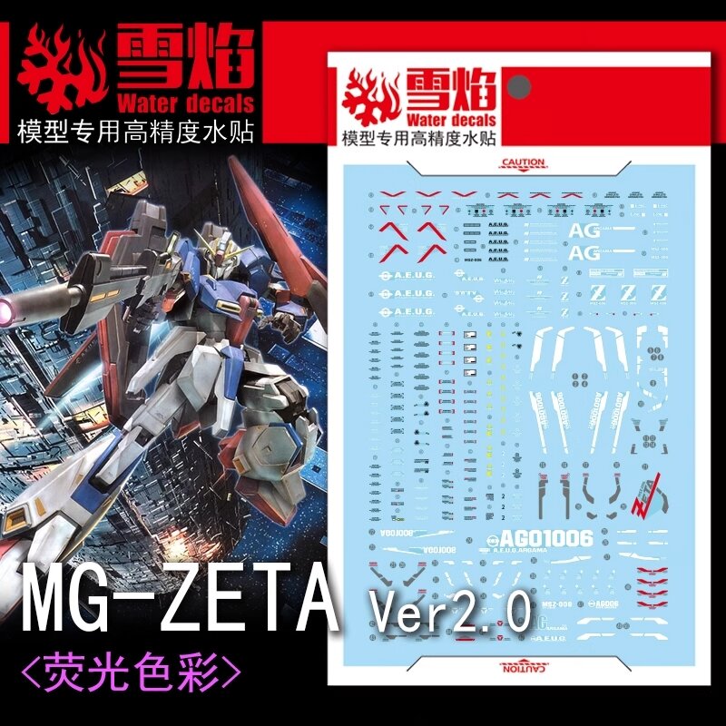 Flaming-Snow MG-107 Zeta Ver. 2.0 Fluorescent Decals